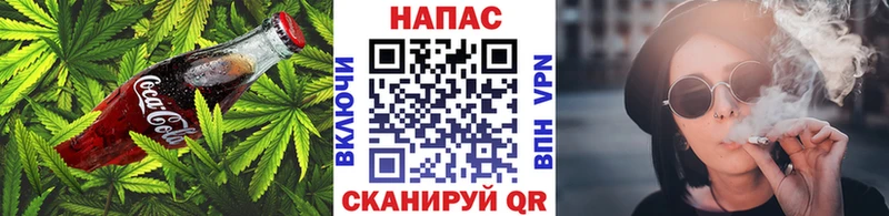 хочу наркоту  Туапсе  Cannafood марихуана 