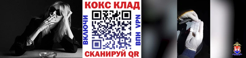 Cocaine VHQ Туапсе