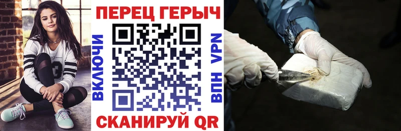 ГЕРОИН Heroin  Туапсе 