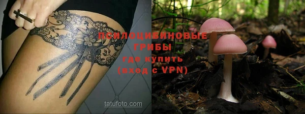 метамфетамин Наволоки