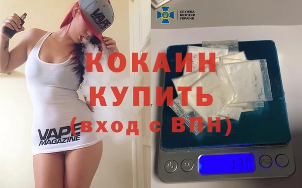 метамфетамин Наволоки