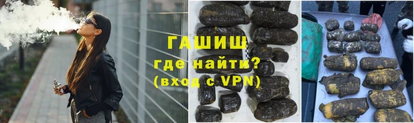 метамфетамин Наволоки
