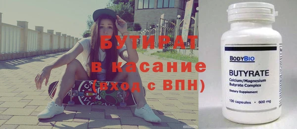 метамфетамин Наволоки
