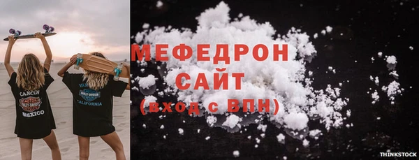 молекула духа Надым