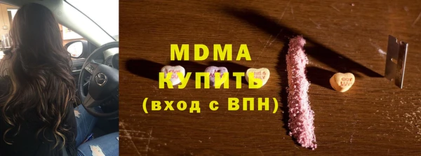 молекула духа Надым