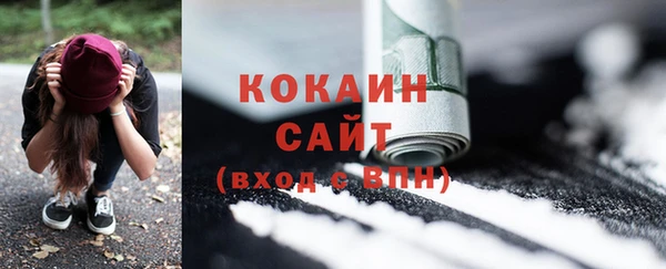 метамфетамин Наволоки