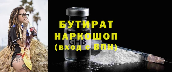 метамфетамин Наволоки