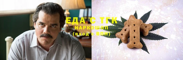 метамфетамин Наволоки