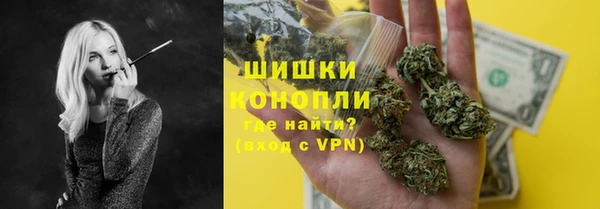 метамфетамин Наволоки