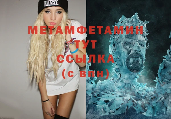 молекула духа Надым