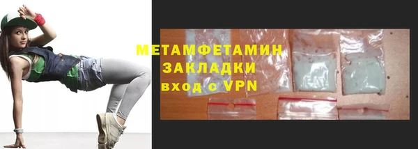 молекула духа Надым
