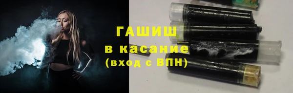 метамфетамин Наволоки