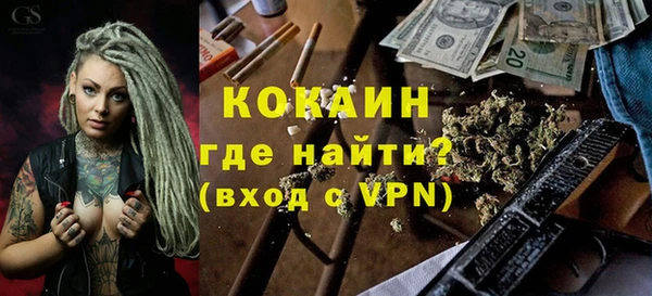 метамфетамин Наволоки
