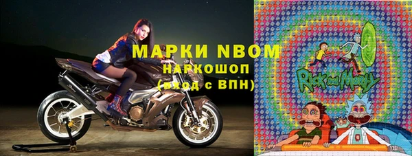 метамфетамин Наволоки