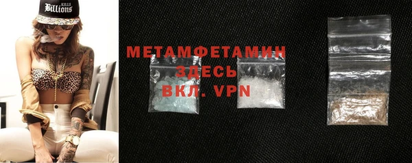 метамфетамин Наволоки