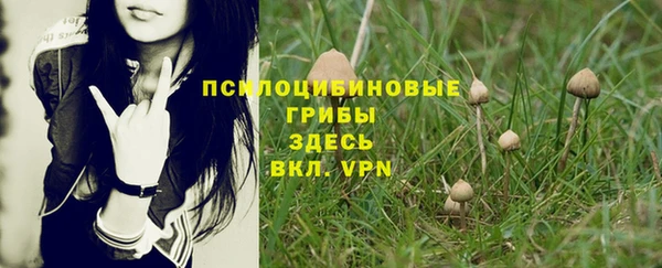 метамфетамин Наволоки