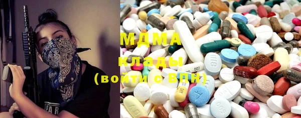 метамфетамин Наволоки