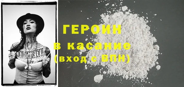 прущая мука Навашино