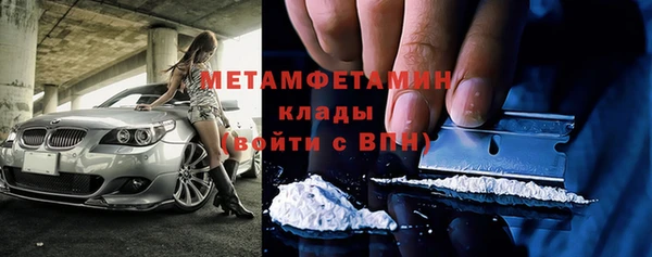 прущая мука Навашино