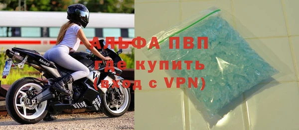 метамфетамин Наволоки
