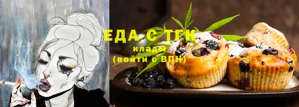 прущая мука Навашино