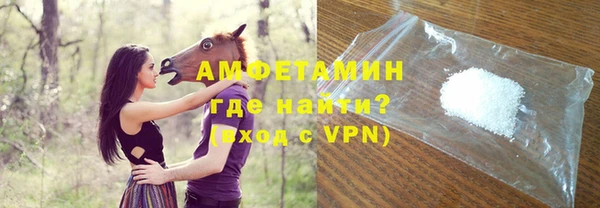 метамфетамин Наволоки