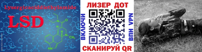 Лсд 25 экстази кислота  даркнет сайт  Туапсе 