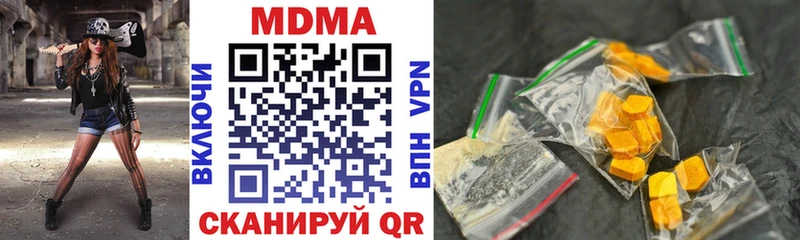 darknet состав  Туапсе  MDMA кристаллы 