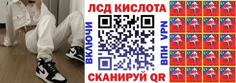 Марки 25I-NBOMe 1,5мг  Туапсе 