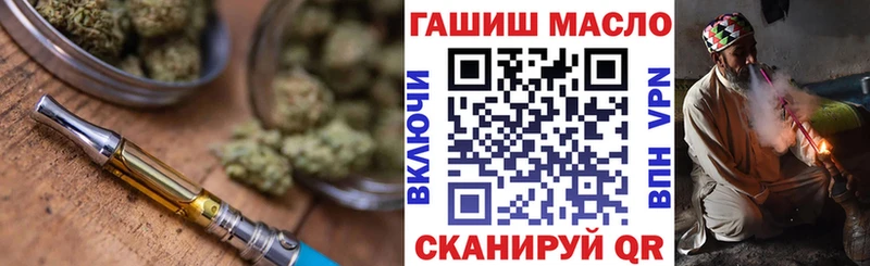 цена наркотик Туапсе Дистиллят ТГК концентрат