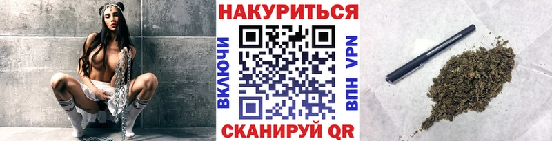 Каннабис OG Kush купить Туапсе